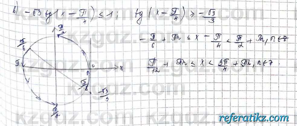 Алгебра Обще-гуманитарное направление Абылкасымова 10 класс 2019 Упражнение 9.6