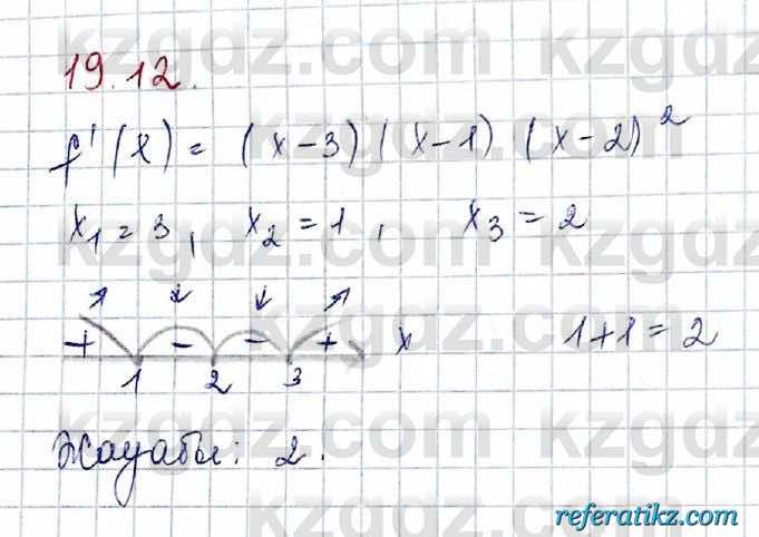 Алгебра Обще-гуманитарное направление Абылкасымова 10 класс 2019 Упражнение 19.12