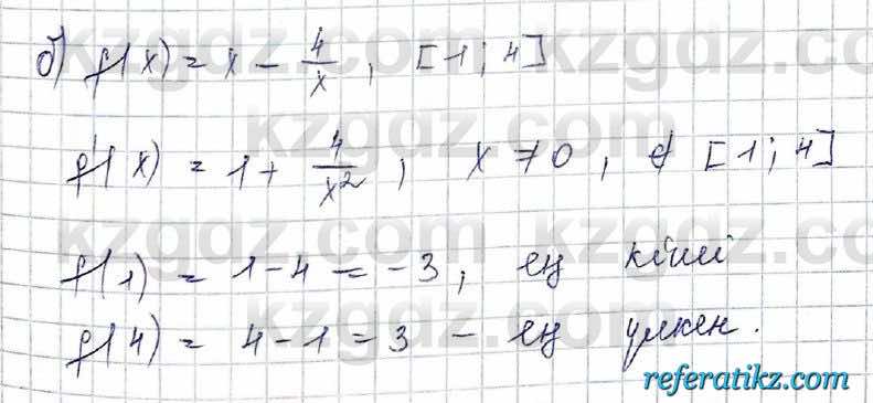 Алгебра Обще-гуманитарное направление Абылкасымова 10 класс 2019 Упражнение 22.2