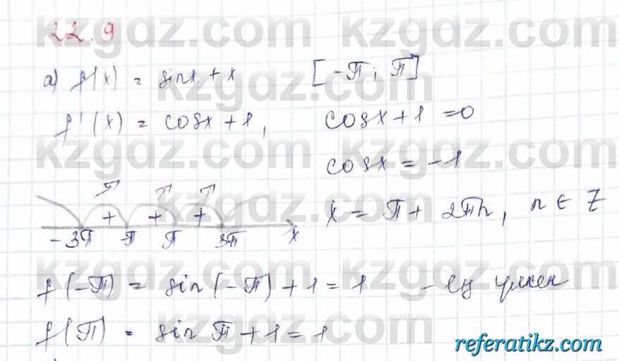 Алгебра Обще-гуманитарное направление Абылкасымова 10 класс 2019 Упражнение 22.9