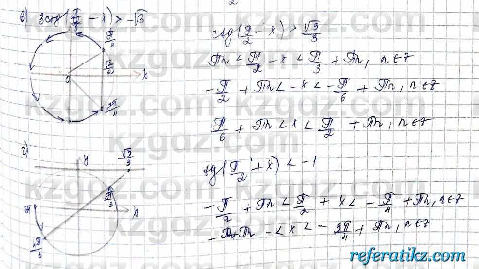 Алгебра Обще-гуманитарное направление Абылкасымова 10 класс 2019 Упражнение 9.8