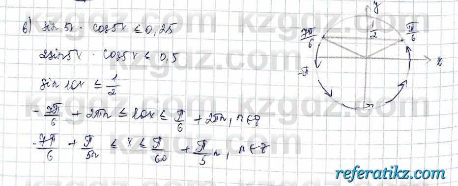 Алгебра Обще-гуманитарное направление Абылкасымова 10 класс 2019 Упражнение 9.7