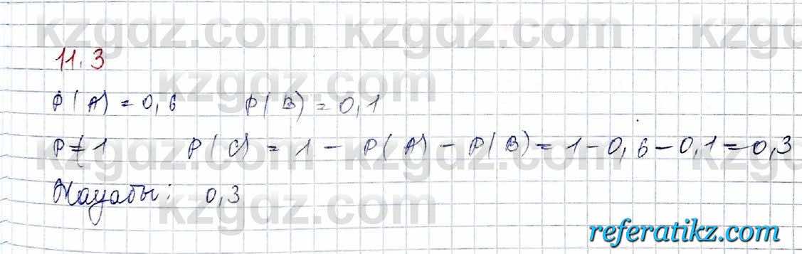 Алгебра Обще-гуманитарное направление Абылкасымова 10 класс 2019 Упражнение 11.3