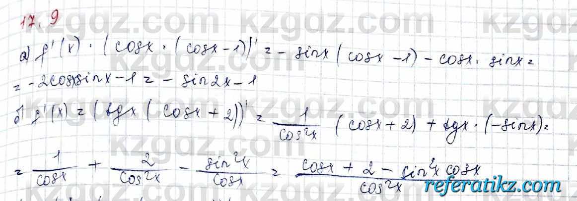 Алгебра Обще-гуманитарное направление Абылкасымова 10 класс 2019 Упражнение 17.9