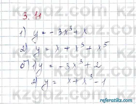 Алгебра Обще-гуманитарное направление Абылкасымова 10 класс 2019 Упражнение 3.11