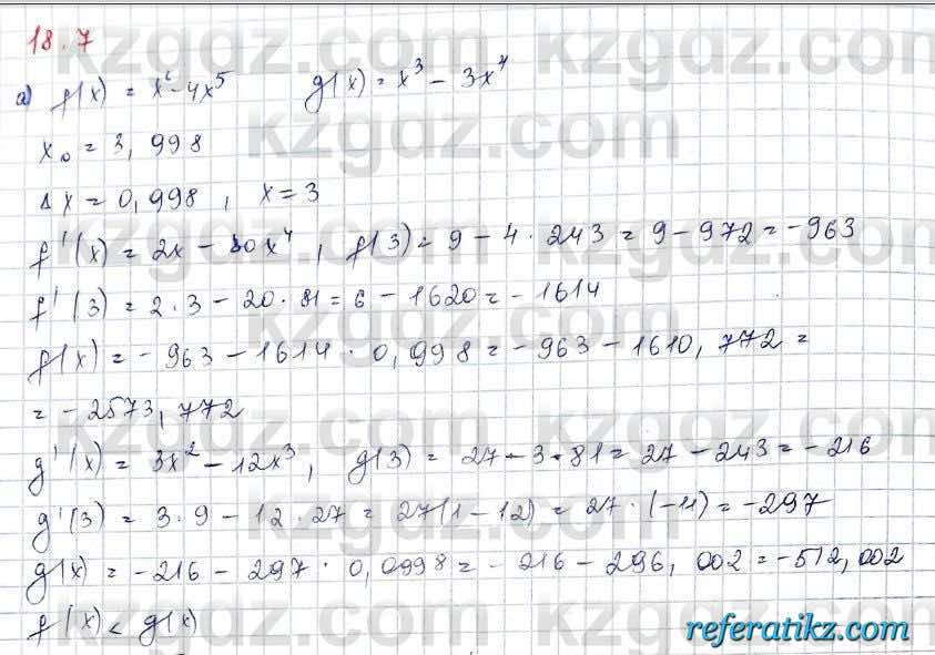 Алгебра Обще-гуманитарное направление Абылкасымова 10 класс 2019 Упражнение 18.7