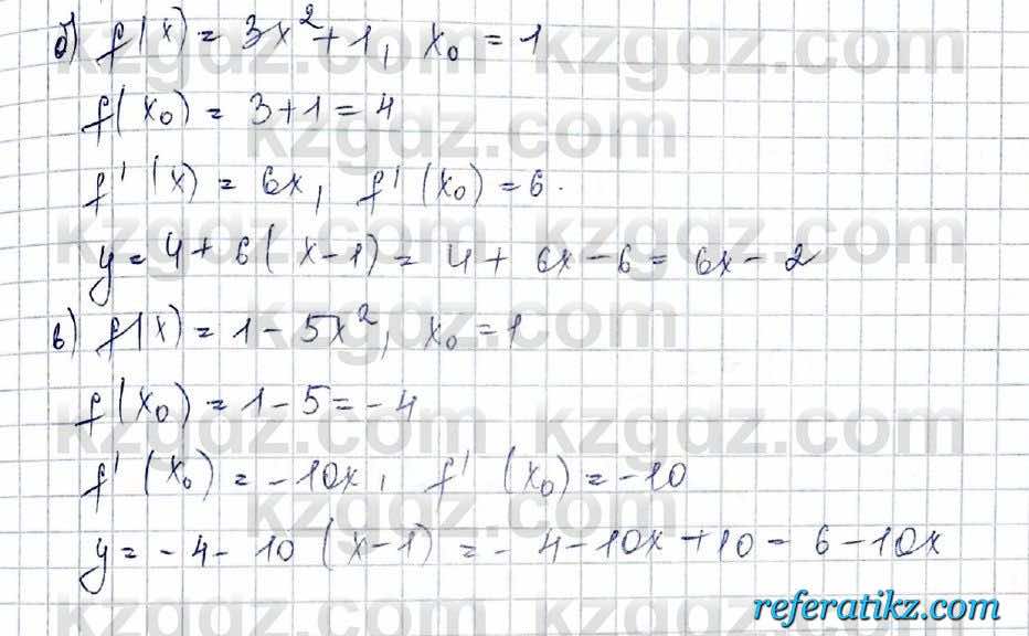 Алгебра Обще-гуманитарное направление Абылкасымова 10 класс 2019 Упражнение 15.3