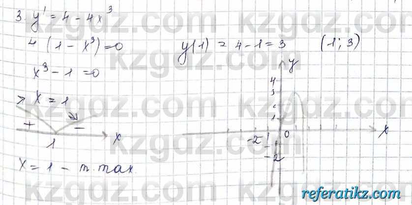 Алгебра Обще-гуманитарное направление Абылкасымова 10 класс 2019 Упражнение 21.6