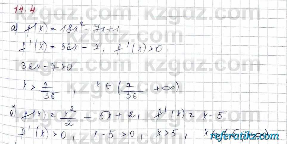 Алгебра Обще-гуманитарное направление Абылкасымова 10 класс 2019 Упражнение 14.4