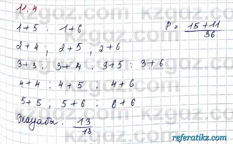Алгебра Обще-гуманитарное направление Абылкасымова 10 класс 2019 Упражнение 11.4