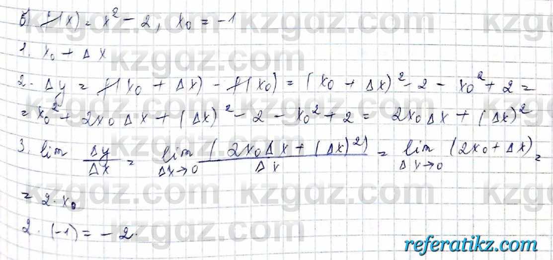 Алгебра Обще-гуманитарное направление Абылкасымова 10 класс 2019 Упражнение 13.5