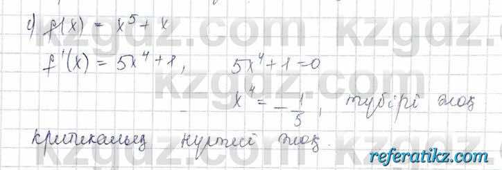 Алгебра Обще-гуманитарное направление Абылкасымова 10 класс 2019 Упражнение 20.8