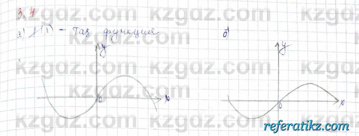 Алгебра Обще-гуманитарное направление Абылкасымова 10 класс 2019 Упражнение 3.4