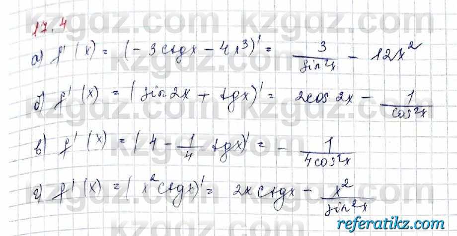 Алгебра Обще-гуманитарное направление Абылкасымова 10 класс 2019 Упражнение 17.4