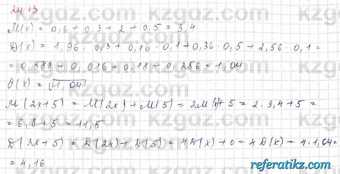 Алгебра Обще-гуманитарное направление Абылкасымова 10 класс 2019 Упражнение 24.13