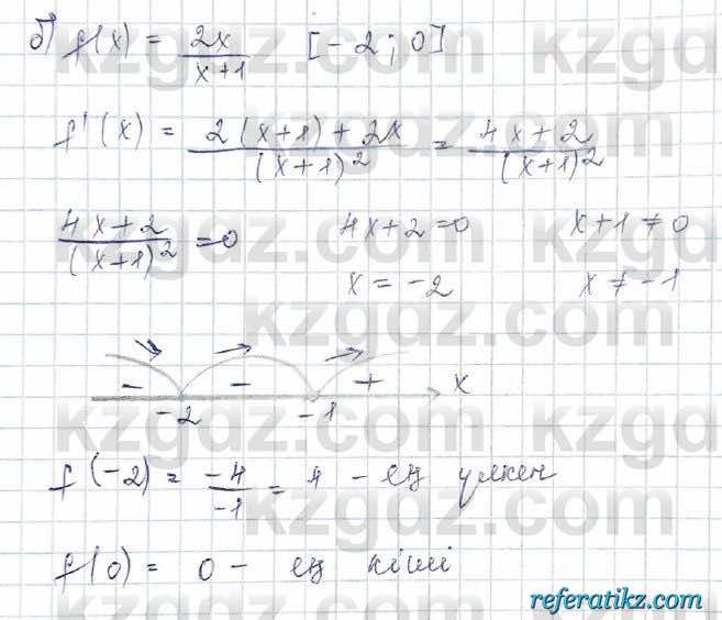 Алгебра Обще-гуманитарное направление Абылкасымова 10 класс 2019 Упражнение 22.3