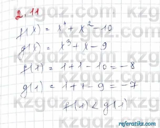 Алгебра Обще-гуманитарное направление Абылкасымова 10 класс 2019 Упражнение 2.11