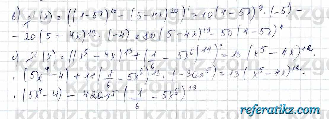 Алгебра Обще-гуманитарное направление Абылкасымова 10 класс 2019 Упражнение 16.6