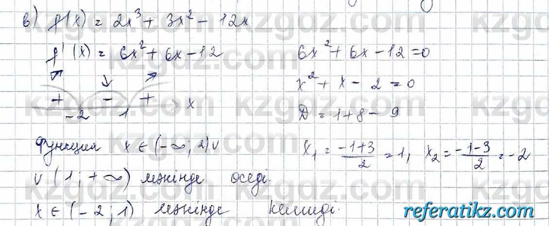 Алгебра Обще-гуманитарное направление Абылкасымова 10 класс 2019 Упражнение 19.6
