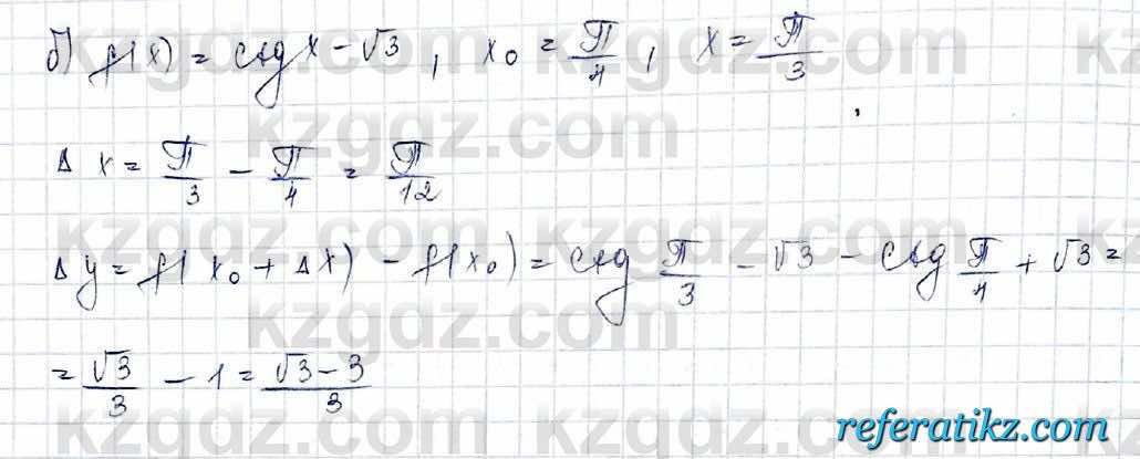 Алгебра Обще-гуманитарное направление Абылкасымова 10 класс 2019 Упражнение 13.6
