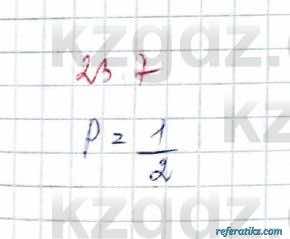 Алгебра Обще-гуманитарное направление Абылкасымова 10 класс 2019 Упражнение 23.7