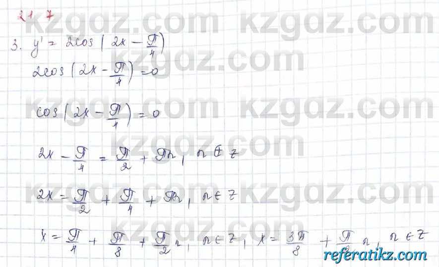 Алгебра Обще-гуманитарное направление Абылкасымова 10 класс 2019 Упражнение 21.7