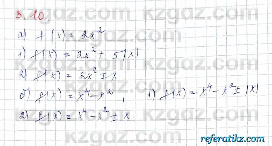 Алгебра Обще-гуманитарное направление Абылкасымова 10 класс 2019 Упражнение 3.10