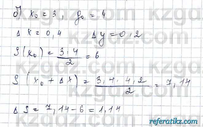 Алгебра Обще-гуманитарное направление Абылкасымова 10 класс 2019 Упражнение 13.2