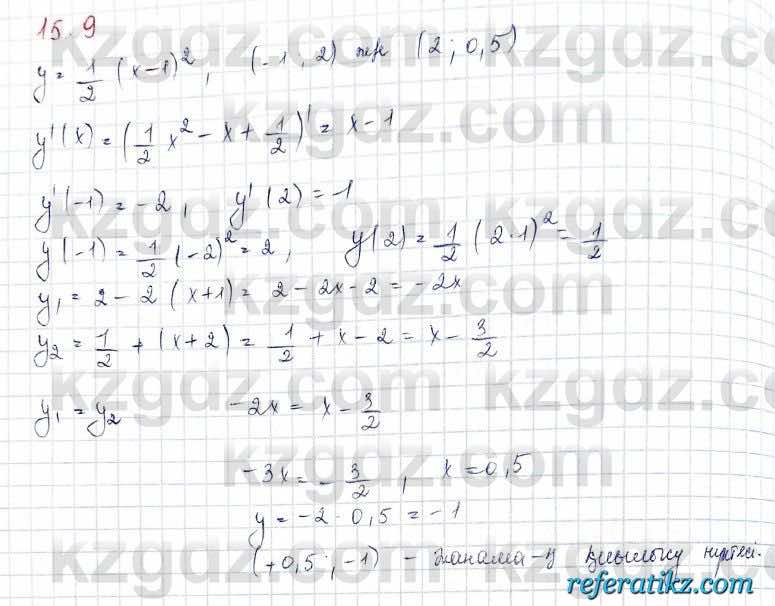 Алгебра Обще-гуманитарное направление Абылкасымова 10 класс 2019 Упражнение 15.9