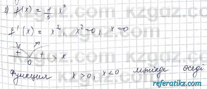Алгебра Обще-гуманитарное направление Абылкасымова 10 класс 2019 Упражнение 21.3