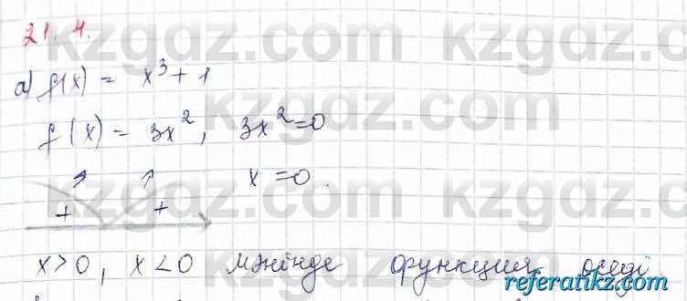 Алгебра Обще-гуманитарное направление Абылкасымова 10 класс 2019 Упражнение 21.4