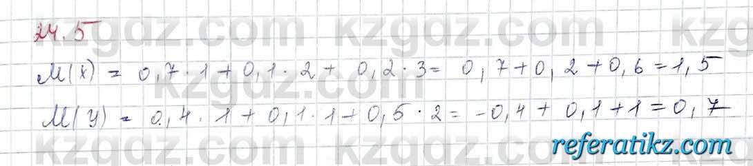 Алгебра Обще-гуманитарное направление Абылкасымова 10 класс 2019 Упражнение 24.5