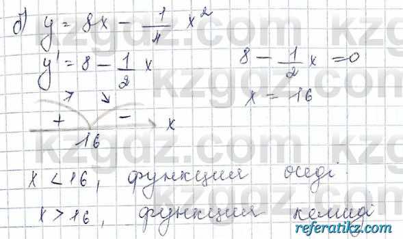 Алгебра Обще-гуманитарное направление Абылкасымова 10 класс 2019 Упражнение 21.3