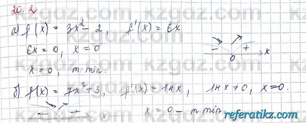 Алгебра Обще-гуманитарное направление Абылкасымова 10 класс 2019 Упражнение 20.2