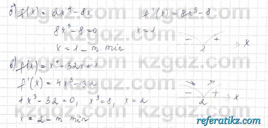 Алгебра Обще-гуманитарное направление Абылкасымова 10 класс 2019 Упражнение 20.6