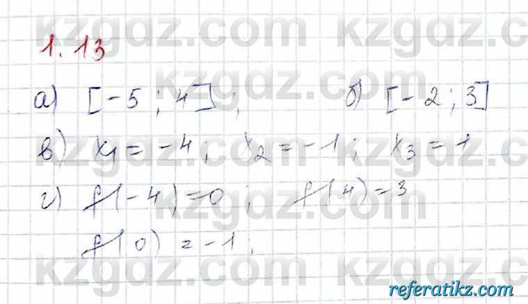 Алгебра Обще-гуманитарное направление Абылкасымова 10 класс 2019 Упражнение 1.13