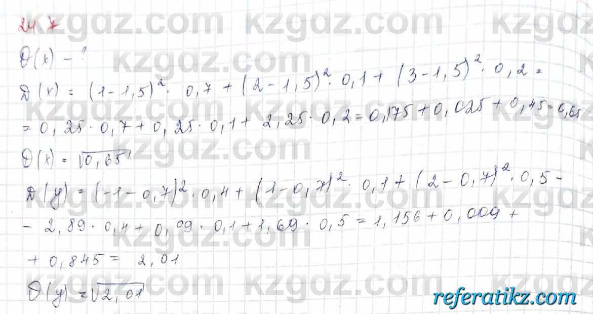 Алгебра Обще-гуманитарное направление Абылкасымова 10 класс 2019 Упражнение 24.7
