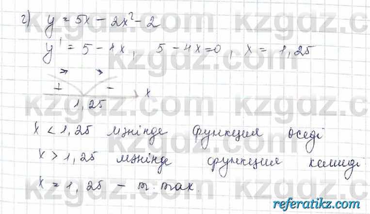 Алгебра Обще-гуманитарное направление Абылкасымова 10 класс 2019 Упражнение 21.2