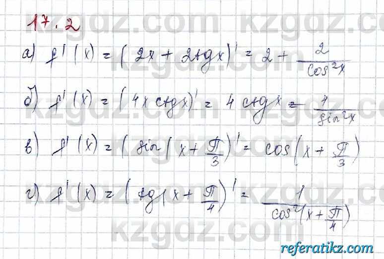 Алгебра Обще-гуманитарное направление Абылкасымова 10 класс 2019 Упражнение 17.2