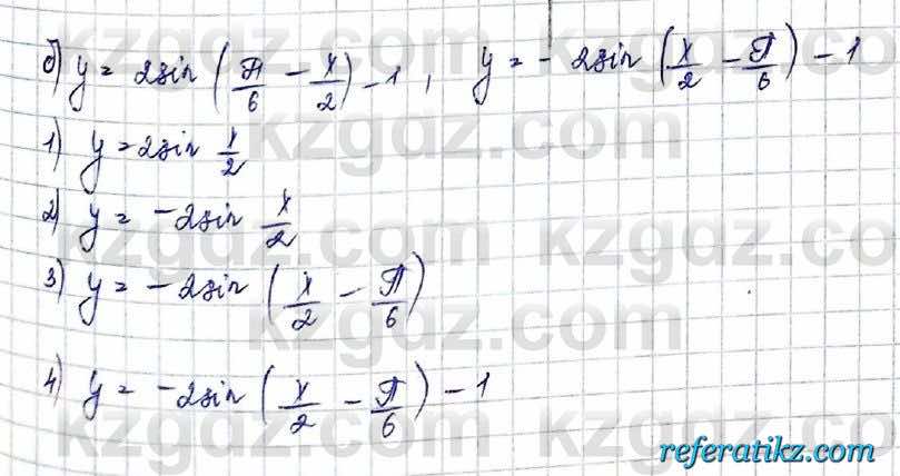 Алгебра Обще-гуманитарное направление Абылкасымова 10 класс 2019 Упражнение 5.7