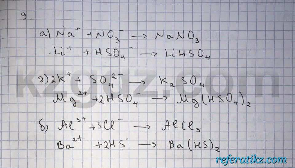 Химия Нурахметов 9 класс 2013  Упражнение 8.9