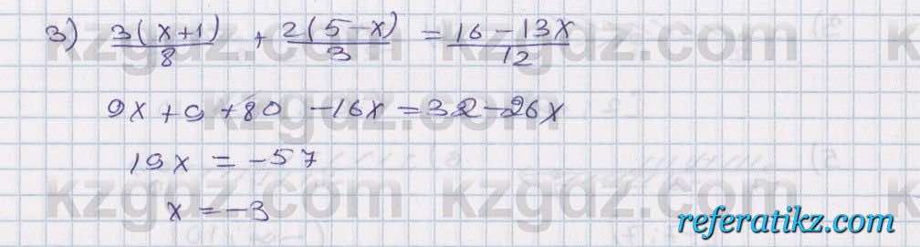 Математика Алдамуратова 6 класс 2018  Упражнение 924