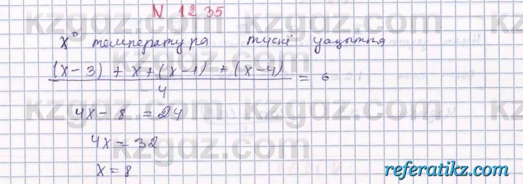 Математика Алдамуратова 6 класс 2018  Упражнение 1235