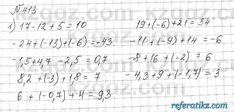 Математика Алдамуратова 6 класс 2018  Упражнение 413