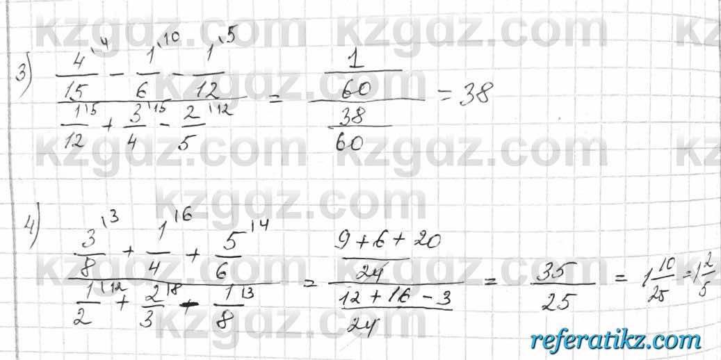 Математика Алдамуратова 6 класс 2018  Упражнение 759