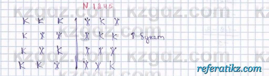 Математика Алдамуратова 6 класс 2018  Упражнение 1245