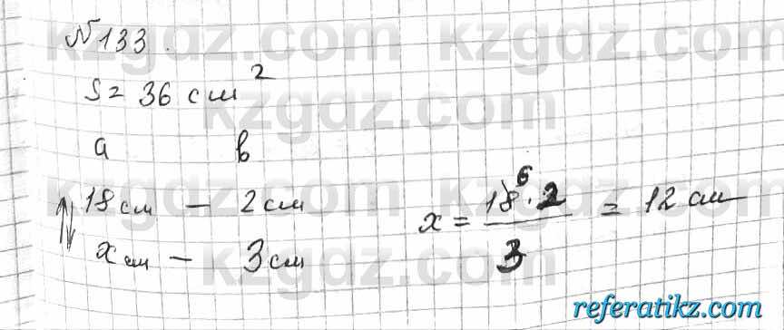 Математика Алдамуратова 6 класс 2018  Упражнение 133