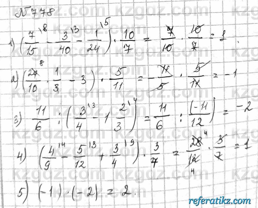 Математика Алдамуратова 6 класс 2018  Упражнение 778