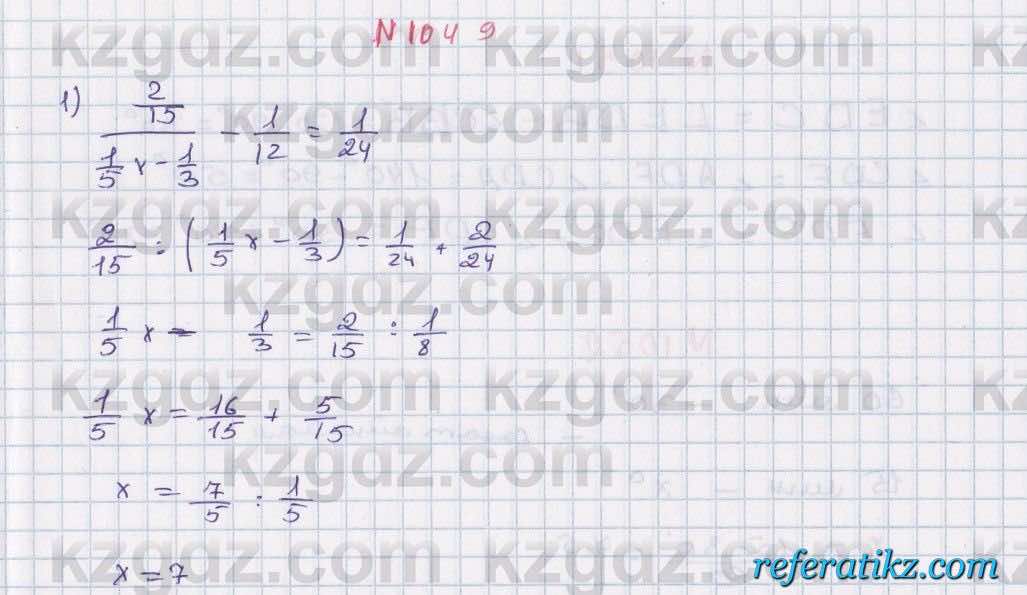 Математика Алдамуратова 6 класс 2018  Упражнение 1049