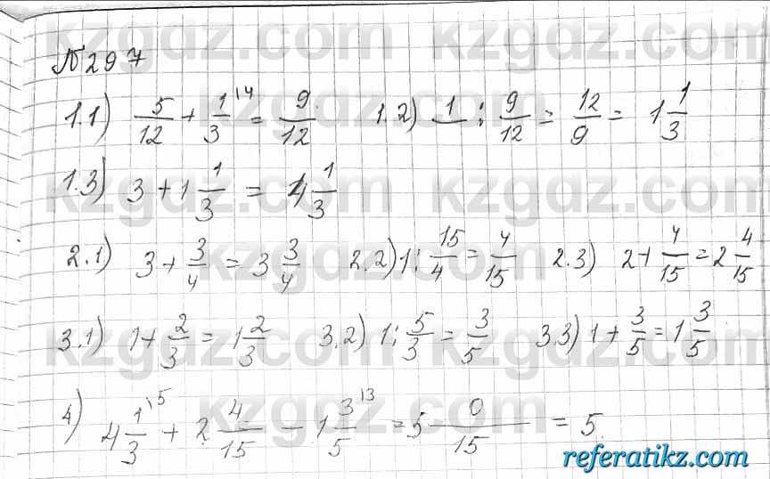 Математика Алдамуратова 6 класс 2018  Упражнение 297